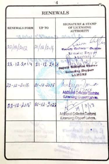 Customs license page 1